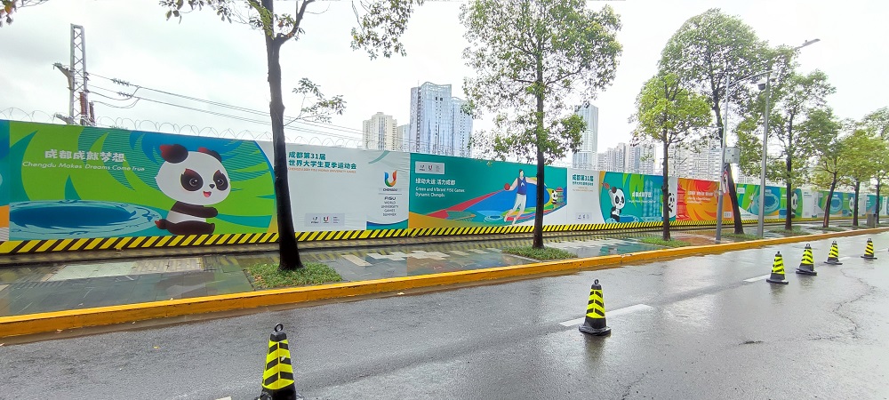 The World University Games, begins today in Chengdu with colorful landmark ceremony